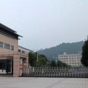 杭州市西湖高級中學