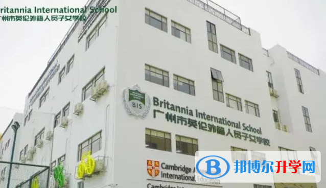 廣州市英倫外籍人員子女學校2022年11月校園開放日免費預約