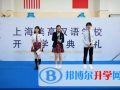 上海美高國際學校2022年11月校園開放日免費預約