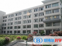 杭州市西湖高級(jí)中學(xué)2025年排名