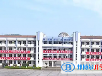 浙江省淳安中學(xué)2025年招生簡章