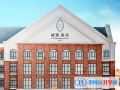 南京威雅學校2022年11月12日校園開放日免費預約
