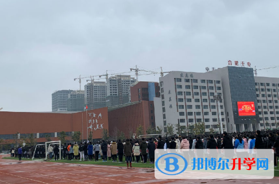 合肥第十中學2023年學費、收費多少 