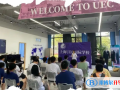 上海UEC學校2022年11月校園開放日免費預約