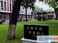 浙江省杭州高級中學(xué)2025年招生代碼