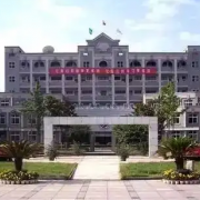  杭州市蕭山區第二高級中學  