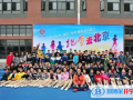 佛山協同國際學校2023年入學考試