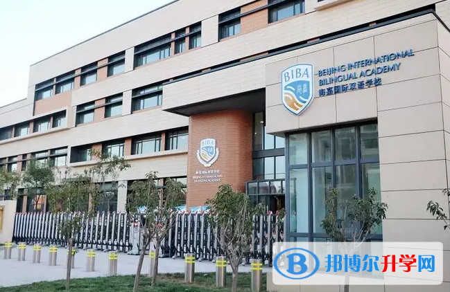  海嘉國際雙語學校天津校區(qū)靠譜嗎