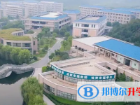 杭州市蕭山區(qū)第二高級中學(xué)2025年招生代碼