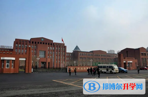 天津?qū)嶒?yàn)中學(xué)國(guó)際部2023年錄取分?jǐn)?shù)線