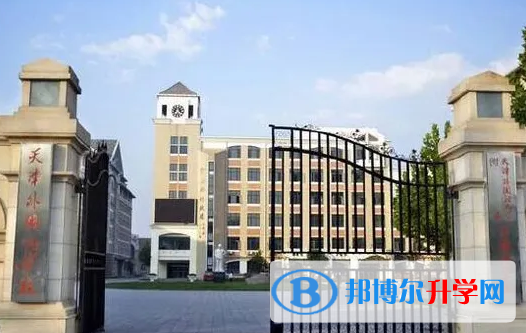 天津外國語大學附屬外國語學校2023年課程體系