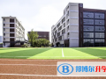 上海諾美學校2022年11月12日校園開放日免費預約