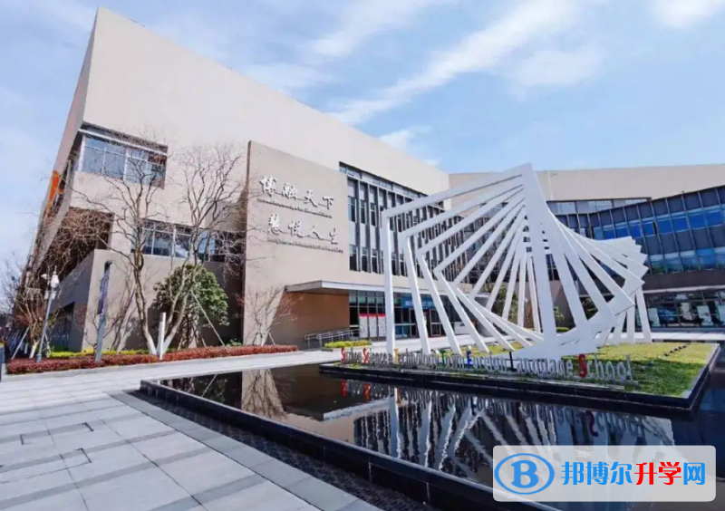 蘇州科技城外國語學(xué)校2022年11月12日校園開放日免費(fèi)預(yù)約
