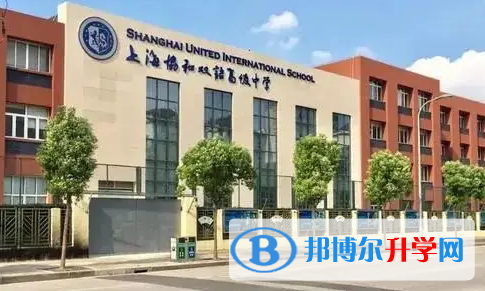 協(xié)和教育浦東課程中心2022年11月26日校園開放日免費(fèi)預(yù)約