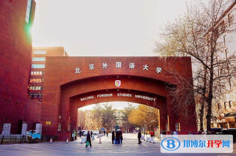 北京外國語大學國際高中2022年12月校園開放日免費預約