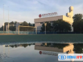 北京師范大學(xué)亞太實(shí)驗(yàn)學(xué)校國(guó)際部2022年12月校園開(kāi)放日免費(fèi)預(yù)約