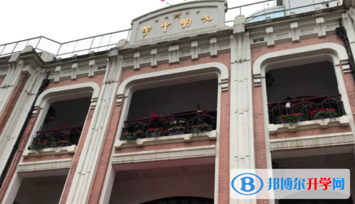 上海市光明中學2023年排名 