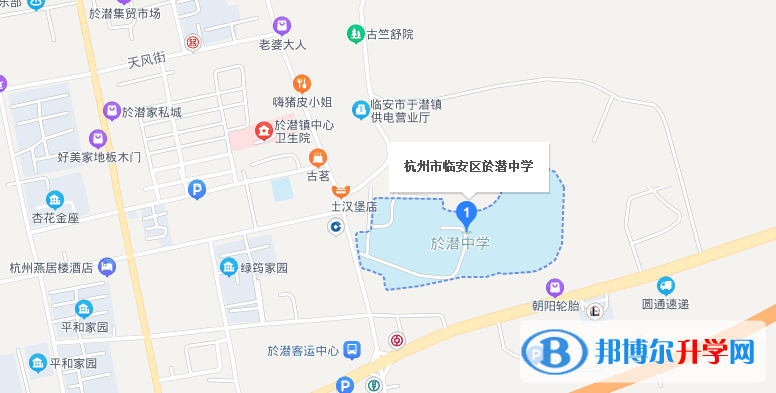 於潛中學