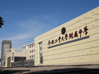 合肥工業(yè)大學(xué)附屬中學(xué)2025年招生辦聯(lián)系電話