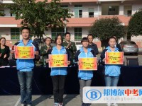 眉山市東坡區(qū)太和職業(yè)高級中學(xué)2025年學(xué)費(fèi)、收費(fèi)多少