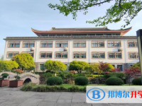 寧波市鎮(zhèn)海中學2025年學費、收費多少