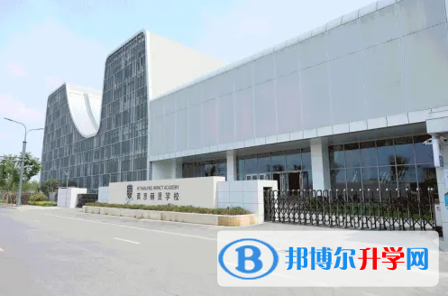 南京赫賢學(xué)校2022年12月校園開放日免費(fèi)預(yù)約