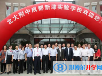 成都北大附中網站網址主頁