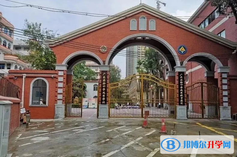 廣州實驗中學越秀國際部2022年12月3日校園開放日免費預約