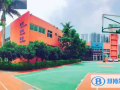 深圳博納學校2022年12月校園開放日免費預約