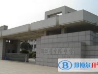浙江省寧海中學(xué)2025年招生簡(jiǎn)章