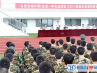 合肥北城中學(xué)2025年招生辦聯(lián)系電話