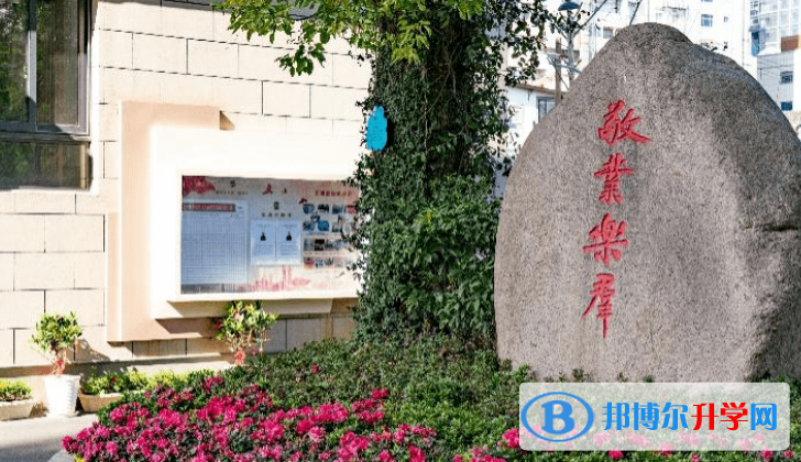上海市敬業中學2023年招生代碼 