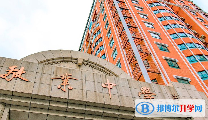 上海市敬業(yè)中學(xué)2023年網(wǎng)站網(wǎng)址  