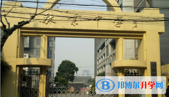 上海市敬業(yè)中學2023年怎么樣、好不好