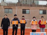 合肥八一學校2025年招生代碼