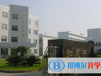 寧?？h知恩中學(xué)2025年招生代碼