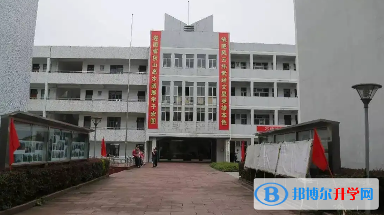寧海縣知恩中學5