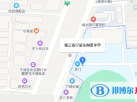 寧?？h知恩中學(xué)地址在哪里