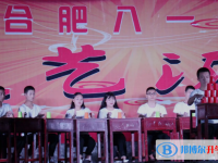 合肥八一學校2025年招生辦聯系電話