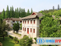 奉化市武嶺中學(xué)2025年招生簡(jiǎn)章