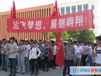 合肥八一學校網站網址主頁