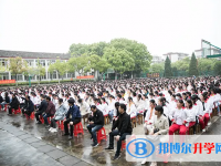 安徽廬江第二中學(xué)2025年招生辦聯(lián)系電話