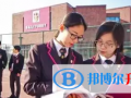 黑利伯瑞國際學校2023年錄取分數線