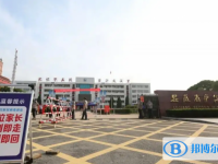 安徽廬江第二中學怎么樣、好不好