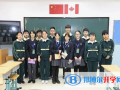 天津泰達楓葉國際學校2023年入學考試