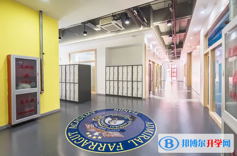 天津法拉古特國際學校2023年錄取分數線