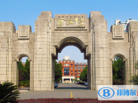 浙江省余姚中學(xué)2025年報(bào)名條件、招生要求、招生對(duì)象