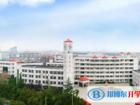浙江省象山中學(xué)2025年招生簡(jiǎn)章