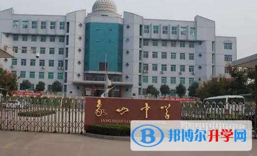 象山中學1