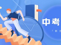 北京中考2022女生體育女生項目